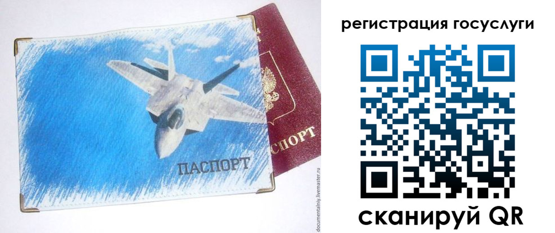 временная регистрация адрес в Смоленске